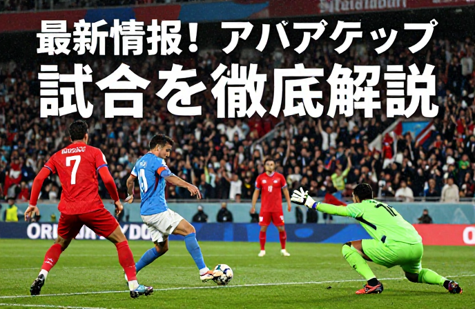 20260412022820 69db034469d69